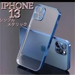 人気!シンプルメタリックiPhoneクリアケース透明 綺麗13シリーズ対応