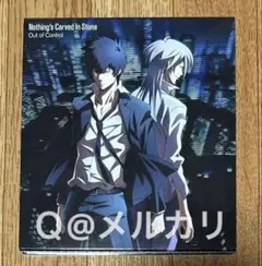 PSYCHO-PASS サイコパス　第2期OPテーマOut of Control