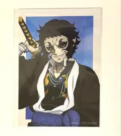 鬼滅の刃 アニプレックスオンラインくじ ブロマイド 獪岳