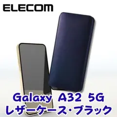 Galaxy A32 5G レザーケース・ブラック