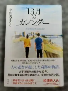 Item thumbnail for item 007c1fa0-e573-4e14-bb9f-3b4ed1a0e9c4