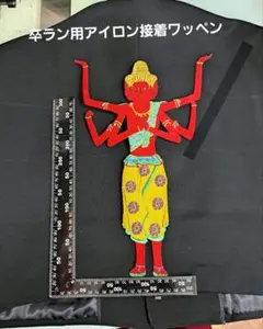 riri-kyon様 リクエスト 2点 まとめ商品