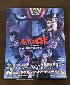 廃盤Blu-ray『ドキュメント・オブ・ザ・デッド』 35周年特別版〈2枚組