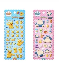 【3商品】SHINAMON様 リクエスト 2点 まとめ商品