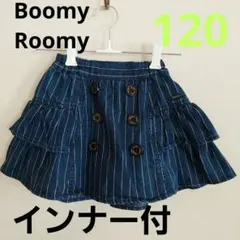 120 デニム インナー付き ミニスカート