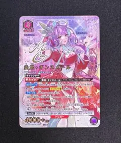 美雲・ギンヌメール SR パラレル ユニオンアリーナ 星二 - メルカリ