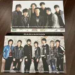 関ジャニ∞ 会報入れ　ファイル