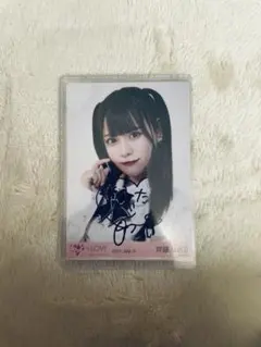 齊藤なぎさ　直筆　生写真　セノビーインラブ　ヨリ