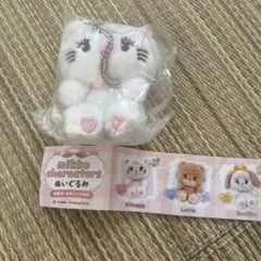 ミッコキャラクターズ ぬいぐるみ