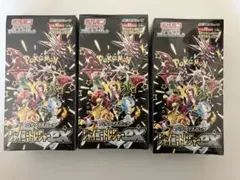 ポケモンカードゲーム シャイニートレジャーex 3個セット　未開封シュリンク付き