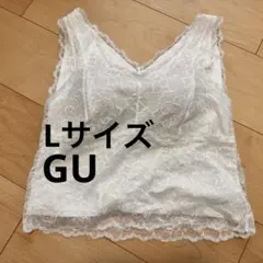 GU カップ付き　キャミ　レース　白　Lサイズ