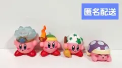 星のカービィ　ソフビ　マスコット　フィギュア　4点セット