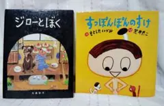 Item thumbnail for item 58ab2dfc-c5ef-44d3-b780-dbba5d156b59