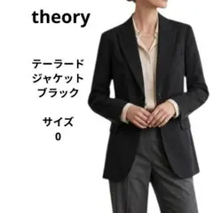 theory テーラードジャケット ブラック サイズ0