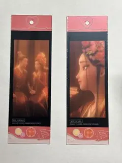 Item thumbnail for item 2d56b969-b5f9-4760-a126-752ab9eb19c7