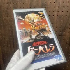 VHS 「バーバレラ」(1968仏伊米)　ジェーン・フォンダ主演