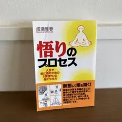 2026年最新】成瀬雅春の人気アイテム - メルカリ