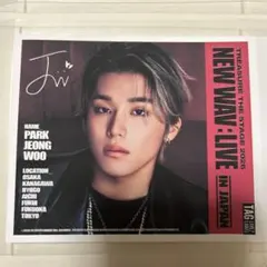 TREASURE NEW WAV ラベル缶 サイン入り ジョンウのサムネイル