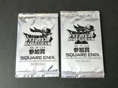 『非売品プロモパック 未開封セット』ドラクエ モンバト I・II