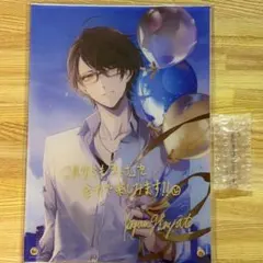 明美6日発送予定様 リクエスト 4点 まとめ商品