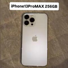 iPhone13ProMax シルバー 本体　256gb