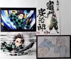 鬼滅の刃 竈門炭治郎 4点セット