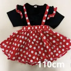 ミニーマウスコスプレ　110cm