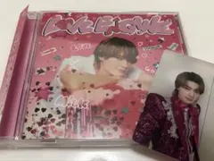 M!LK LOVE ENG!NE 佐野勇斗盤 トレカ付き
