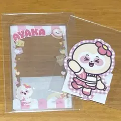 NiziU アヤカ　アノ　オンラインくじ NIZOO スリーブ ステッカー