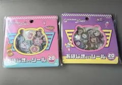 新品未開封　2点　ちいかわ おはじきふうシール