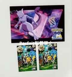 2026年最新】ポケモンgoステッカーの人気アイテム - メルカリ