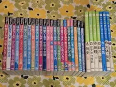 29冊set 中学入試 まんが攻略BON！ 科学ワールド 学研 小学館 used