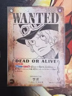 ワンピースカード　サボ　手配書 OP13-120