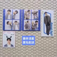 藤井流星 2025年末雑誌切り抜きセット