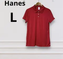 Hanes Cool DRI ポロシャツ 【L】