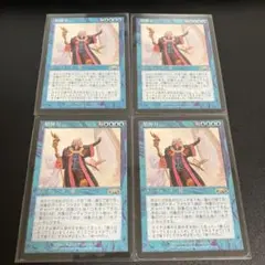 《精神力/Mind Over Matter》[EXO] 青R 4枚セット