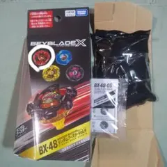 ベイブレードX BX-48 05ドランバスター2-80Q メタルコート レッド