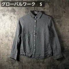 グローバルワーク　チェック　ネルシャツ　S 黒　白　長袖　global work
