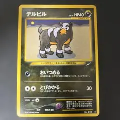 Item thumbnail for item cd110bcb-8499-4fd9-aa6a-6ac82f72619f