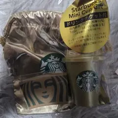 Starbucks Mini Cup Gift