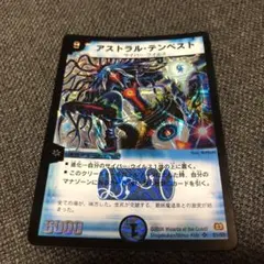 Item thumbnail for item aad809ee-08e3-4e35-8317-c3f9d1952e7f