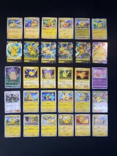 ポケモンカード 旧裏 ピカチュウ 10枚セット まとめ売り でんこう