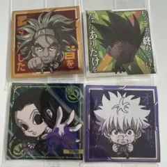 ハンターハンター　ウエハースシール　ゴン　キルア　イルミ　ネテロ