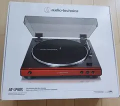 audio-technica AT-LP60X ターンテーブル 本体
