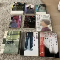 上田安子服飾専門学校 教科書セット - メルカリ