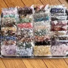 天然石 細石 まとめ売り 40種類 各20g