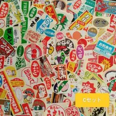 C販促シール☆103種被りなし　面白シール　おすそわけ　シール交換