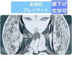 熟慮　プレイマット　MTG 新品未使用 Amazon | mtg マジックザギャザリング 熟慮 プレイマット