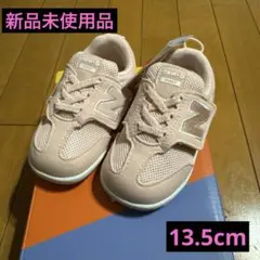 new balance B-FIRST NW1ST ピンク 13.5cm