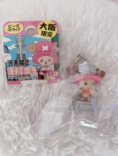 チョッパー ストラップ ご当地【大阪限定　通天閣2】